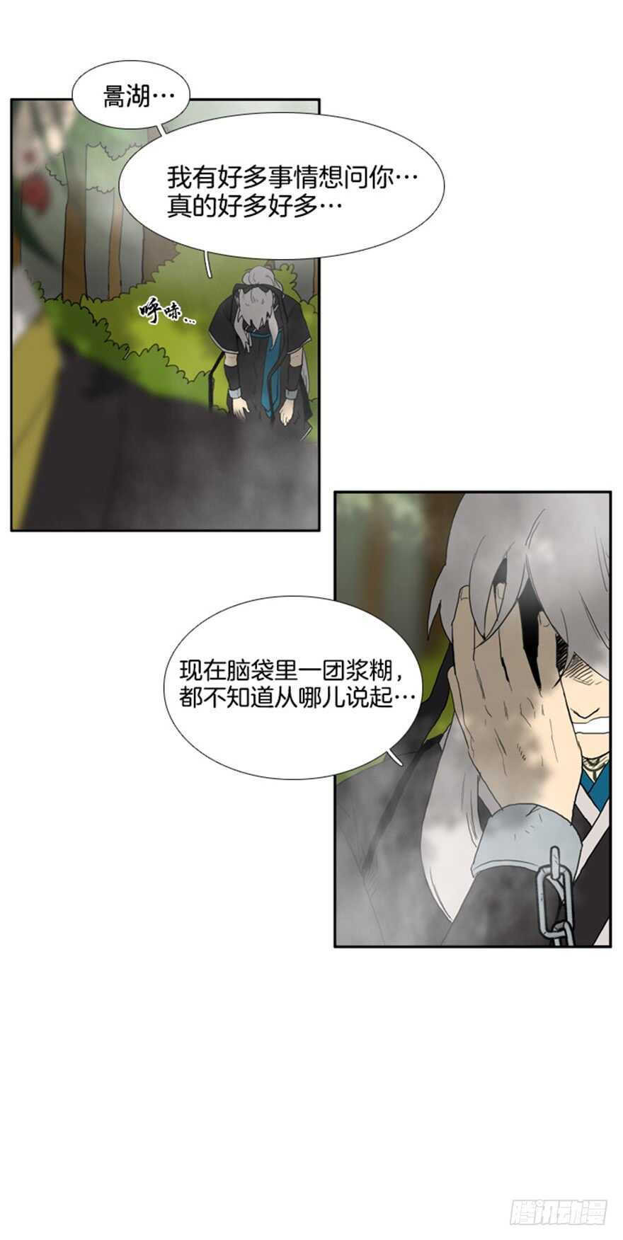 第42话16