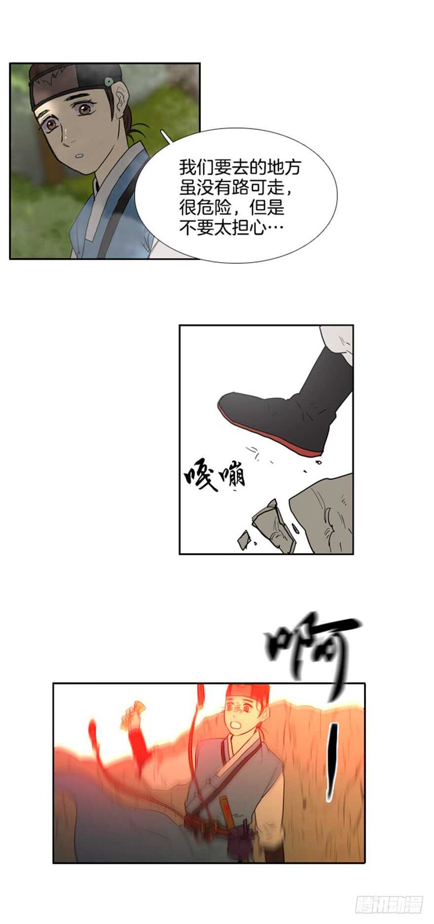 第42话19