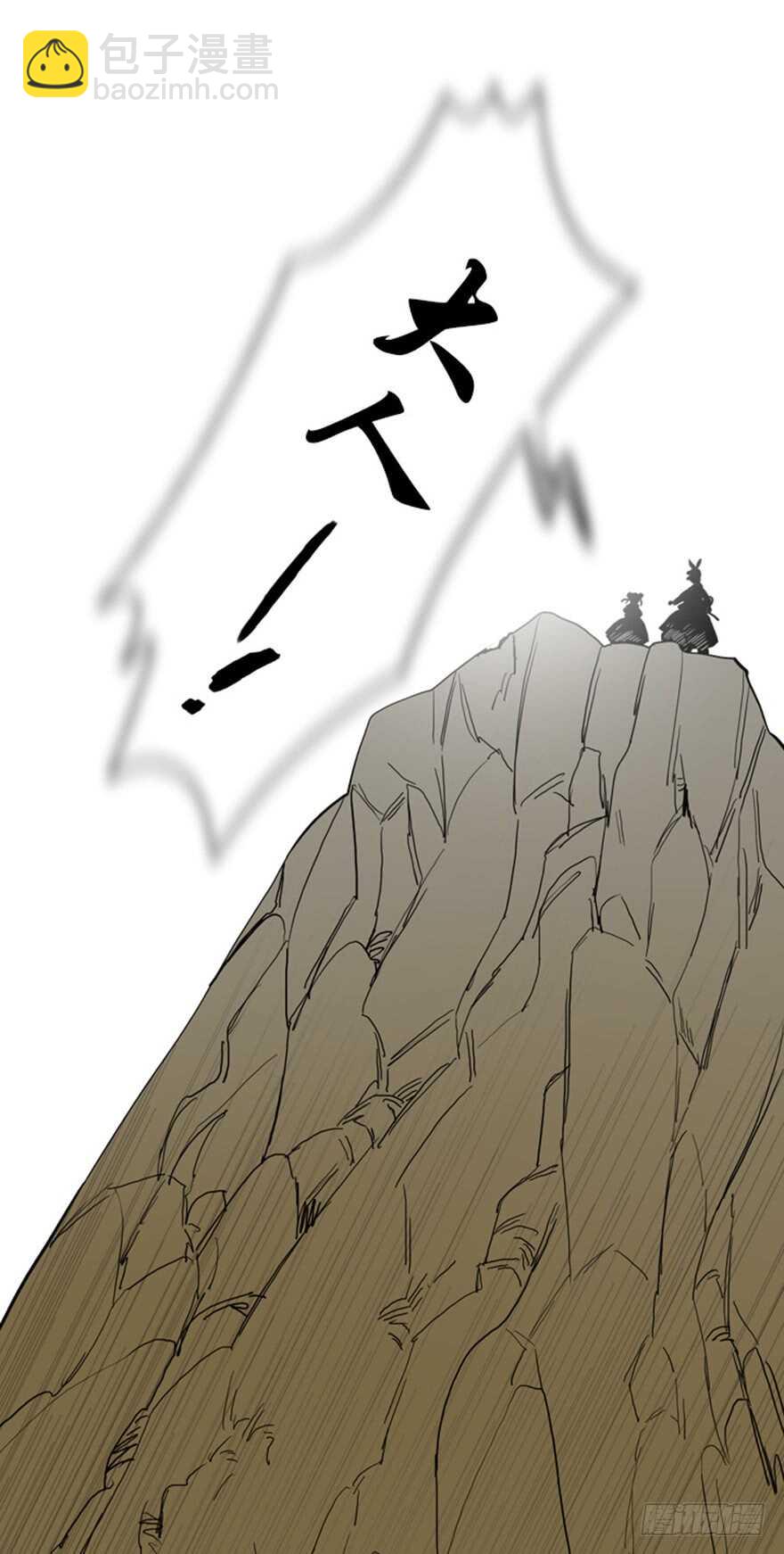 第42话20