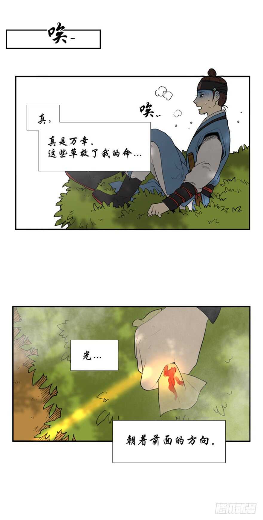第42话22