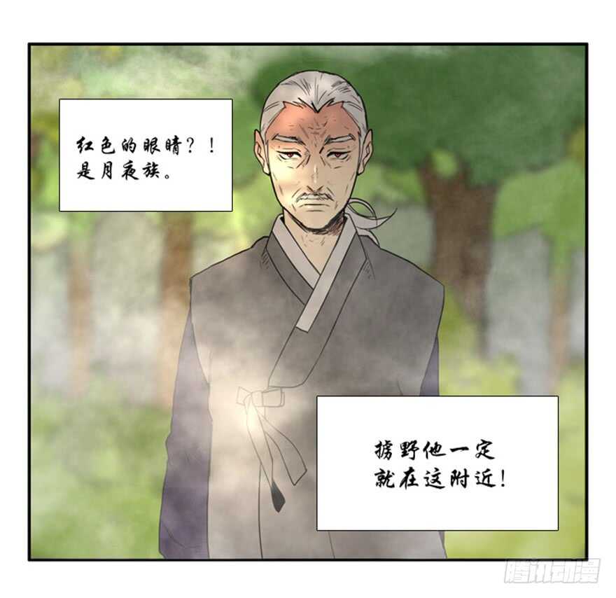 第42话24