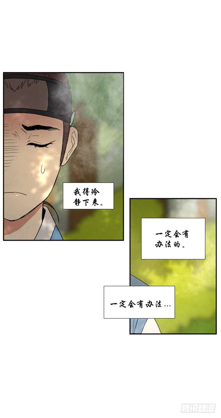 第42话25