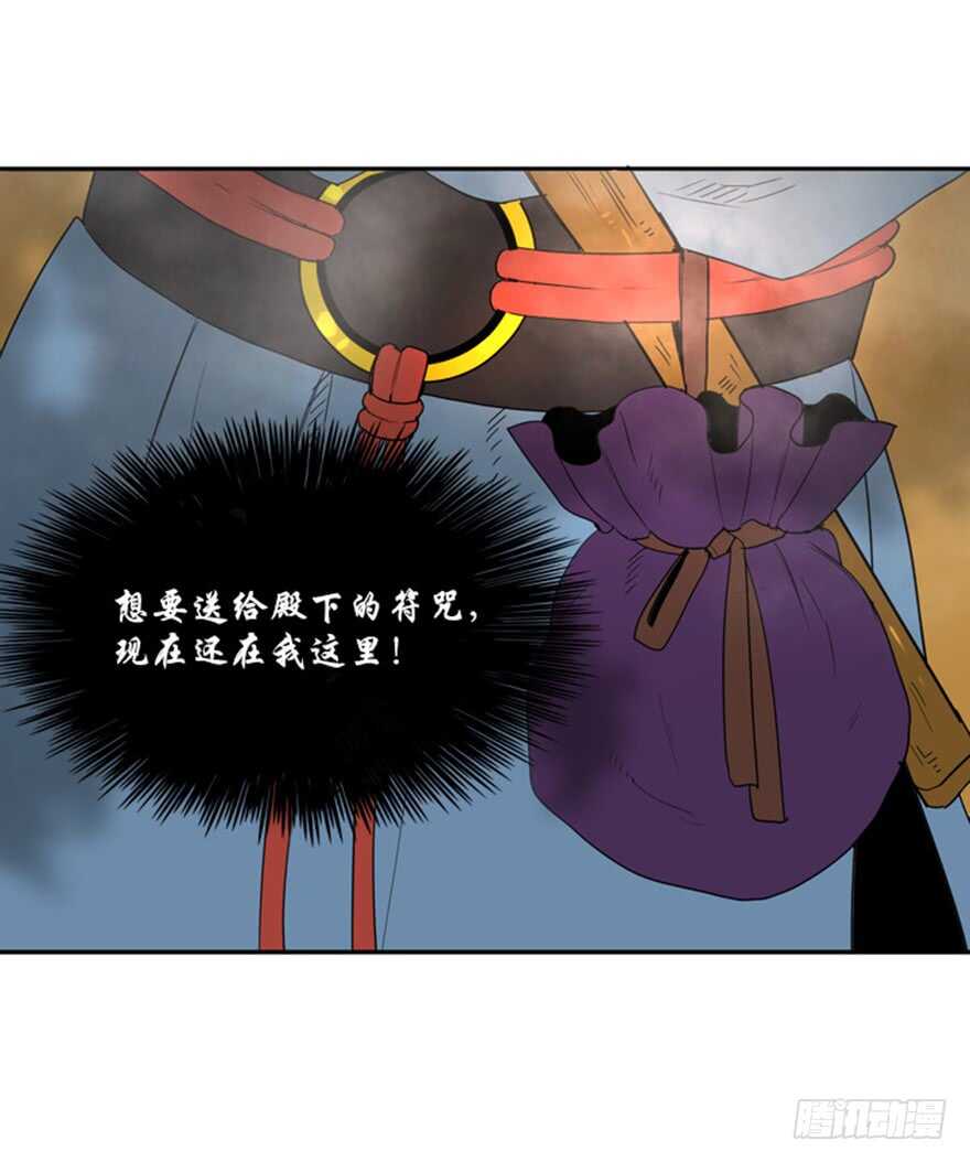 第42话27