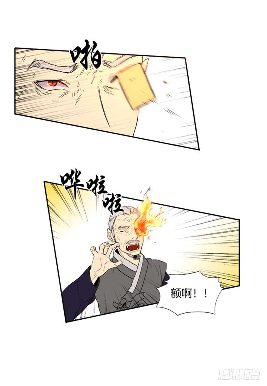 第42话30