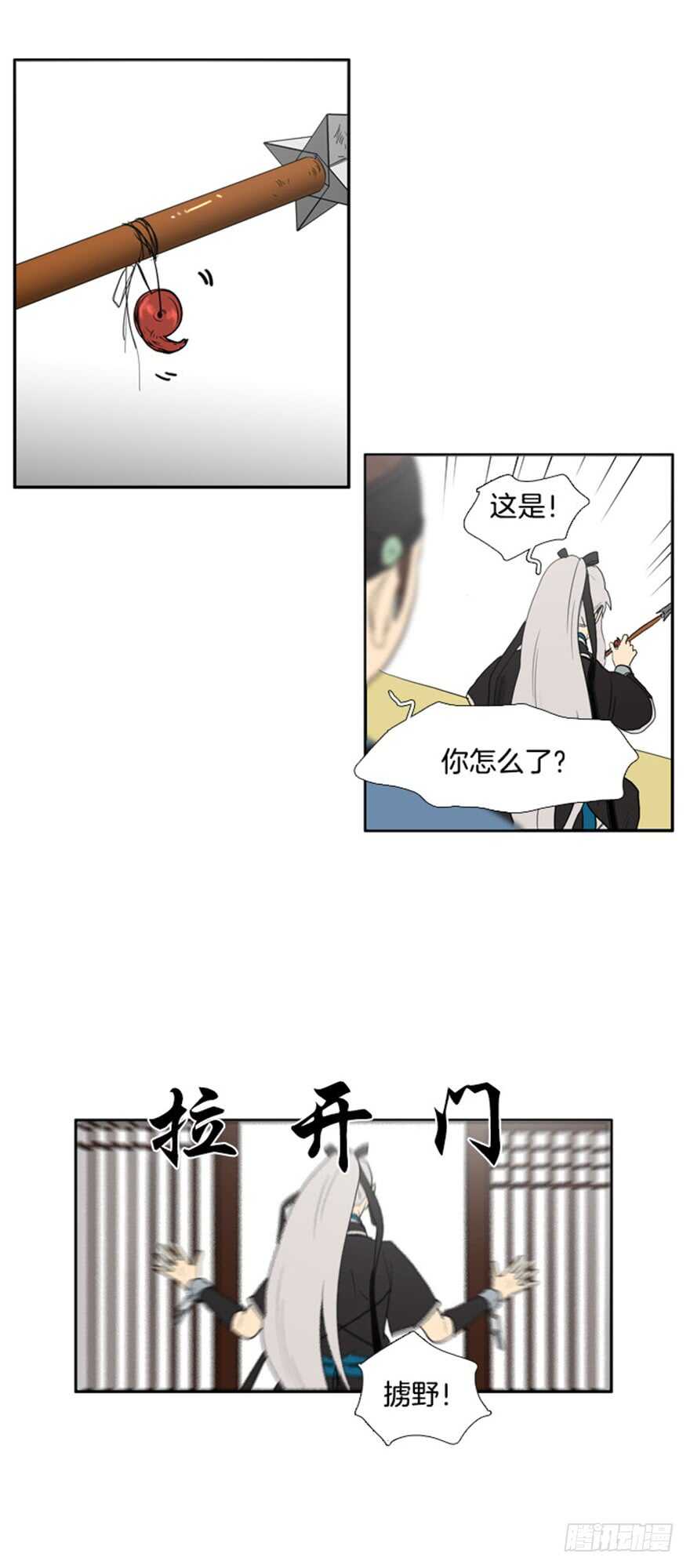 第42话4