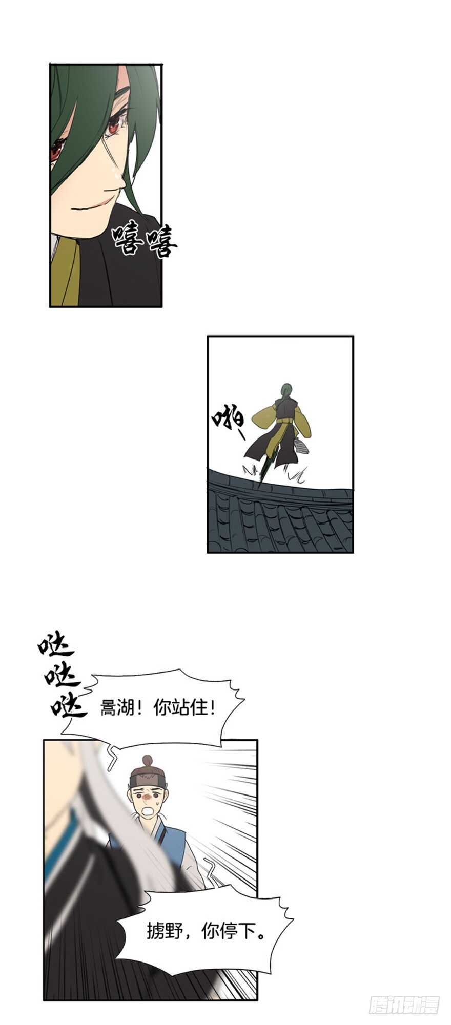 第42话9
