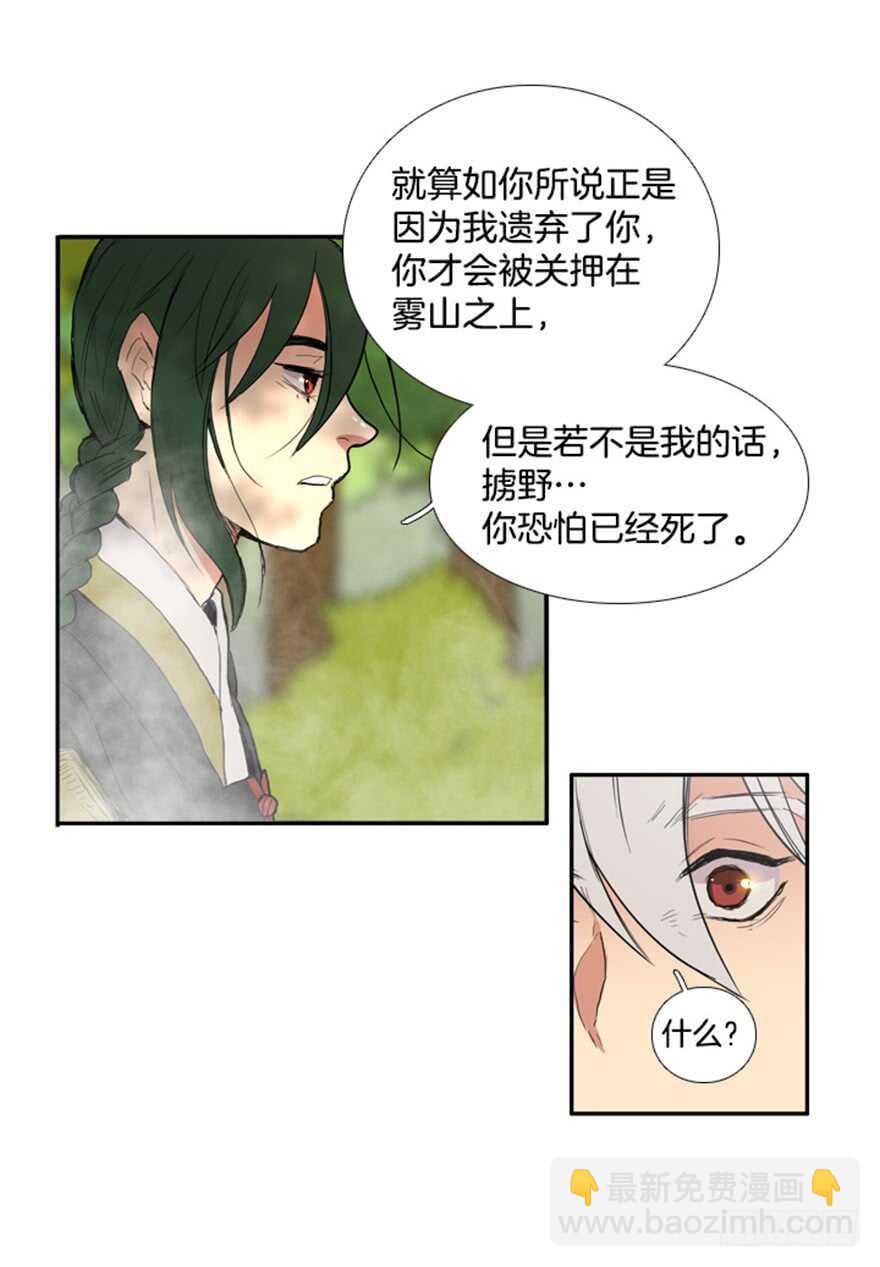 第43话10