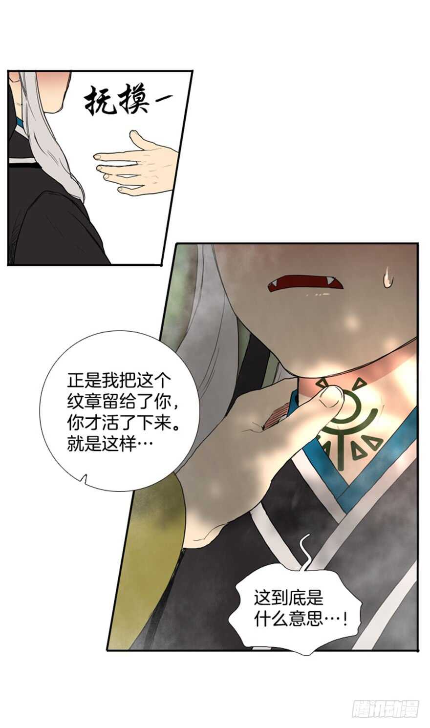 第43话11