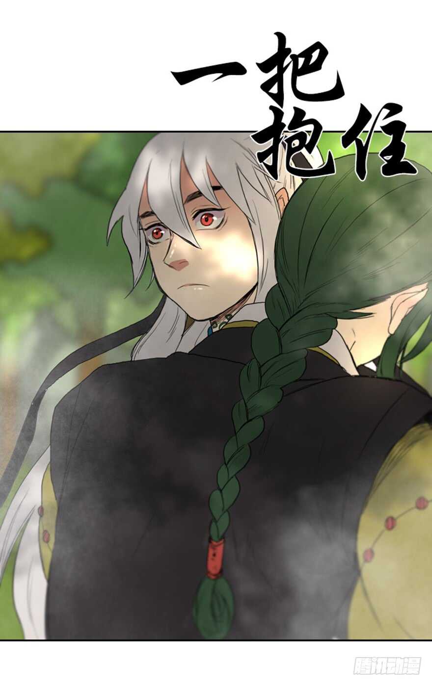 第43话12