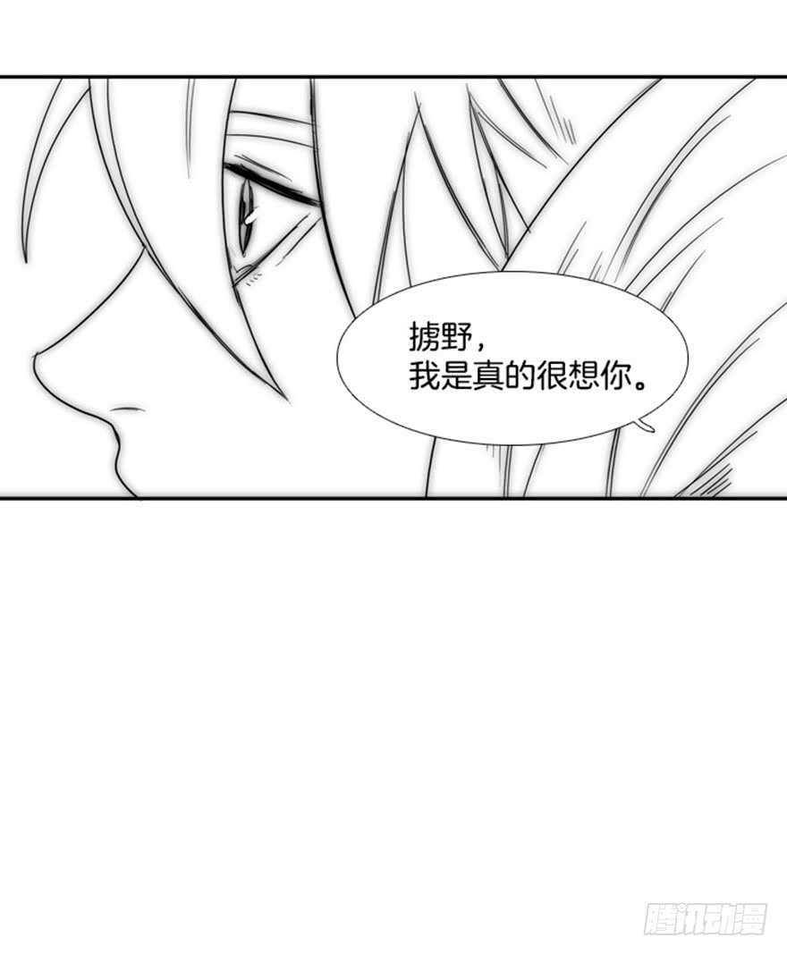 第43话13