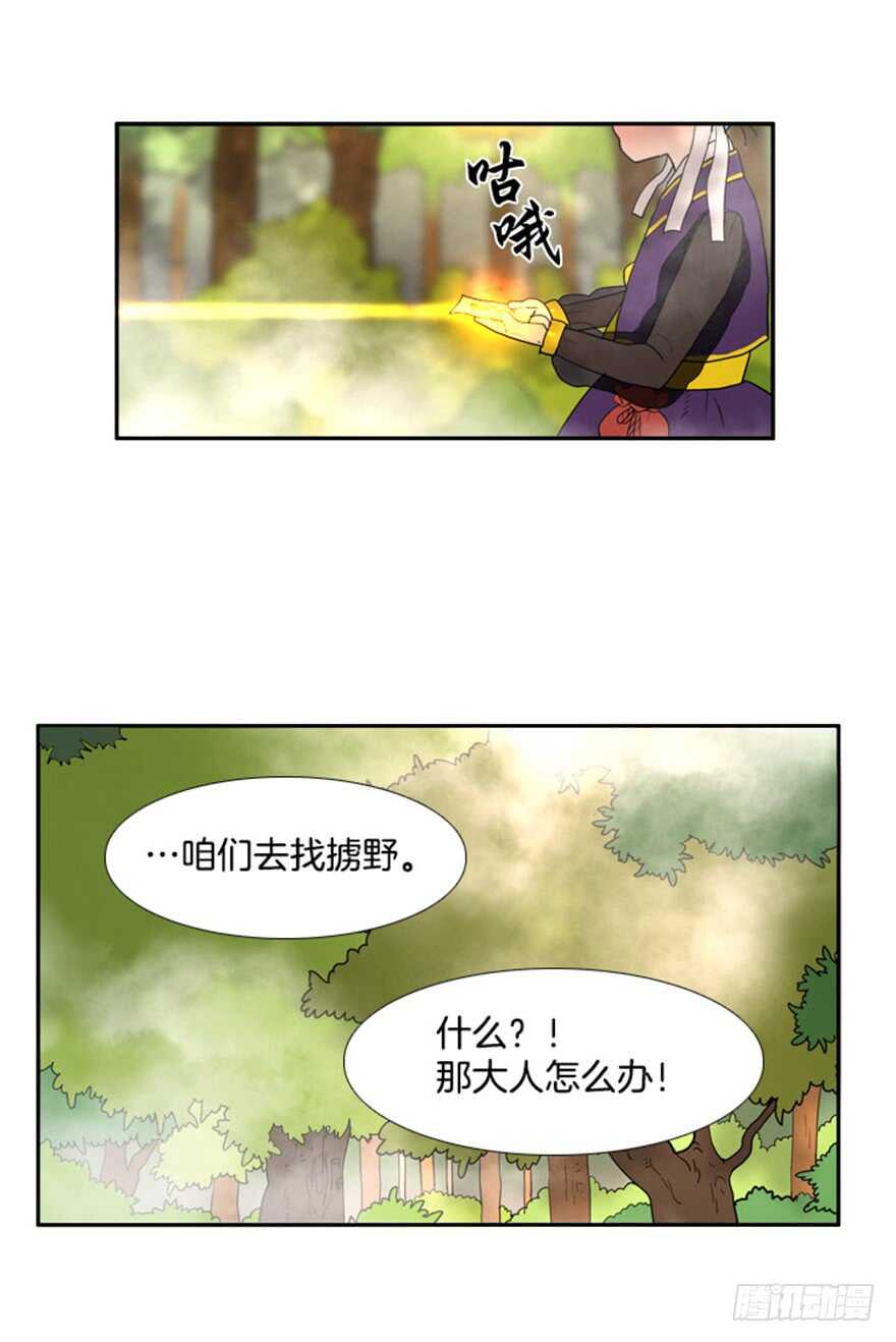 第43话17