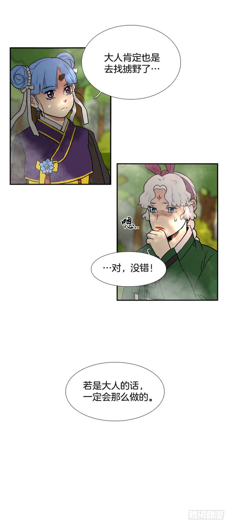 第43话18