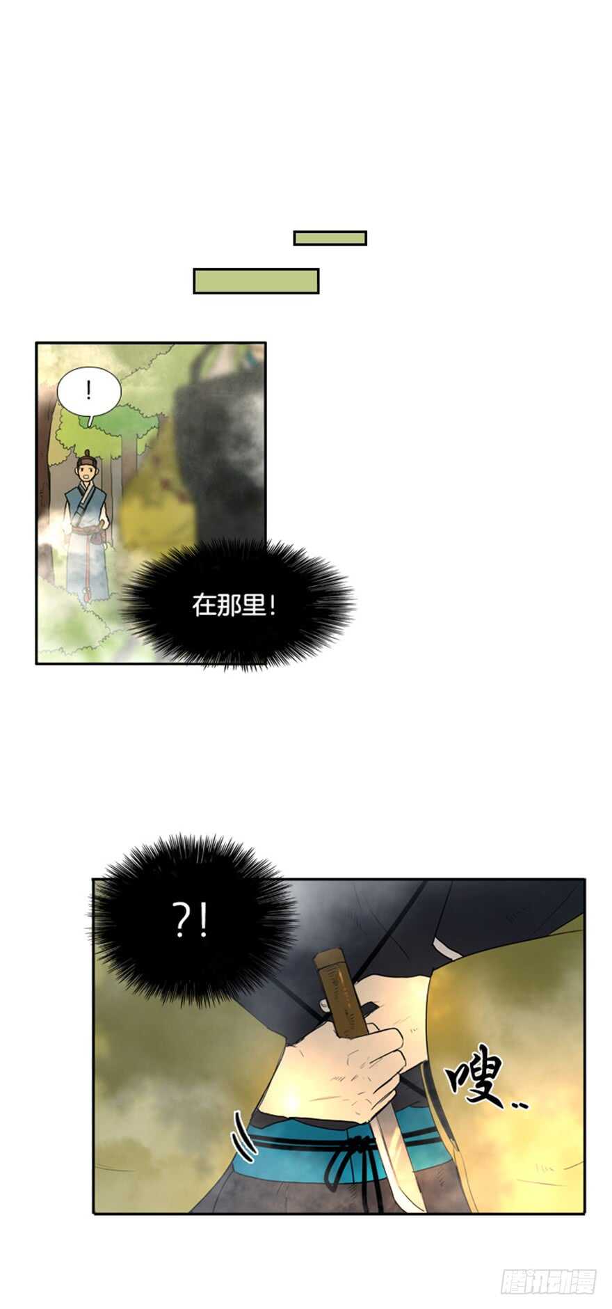 第43话19