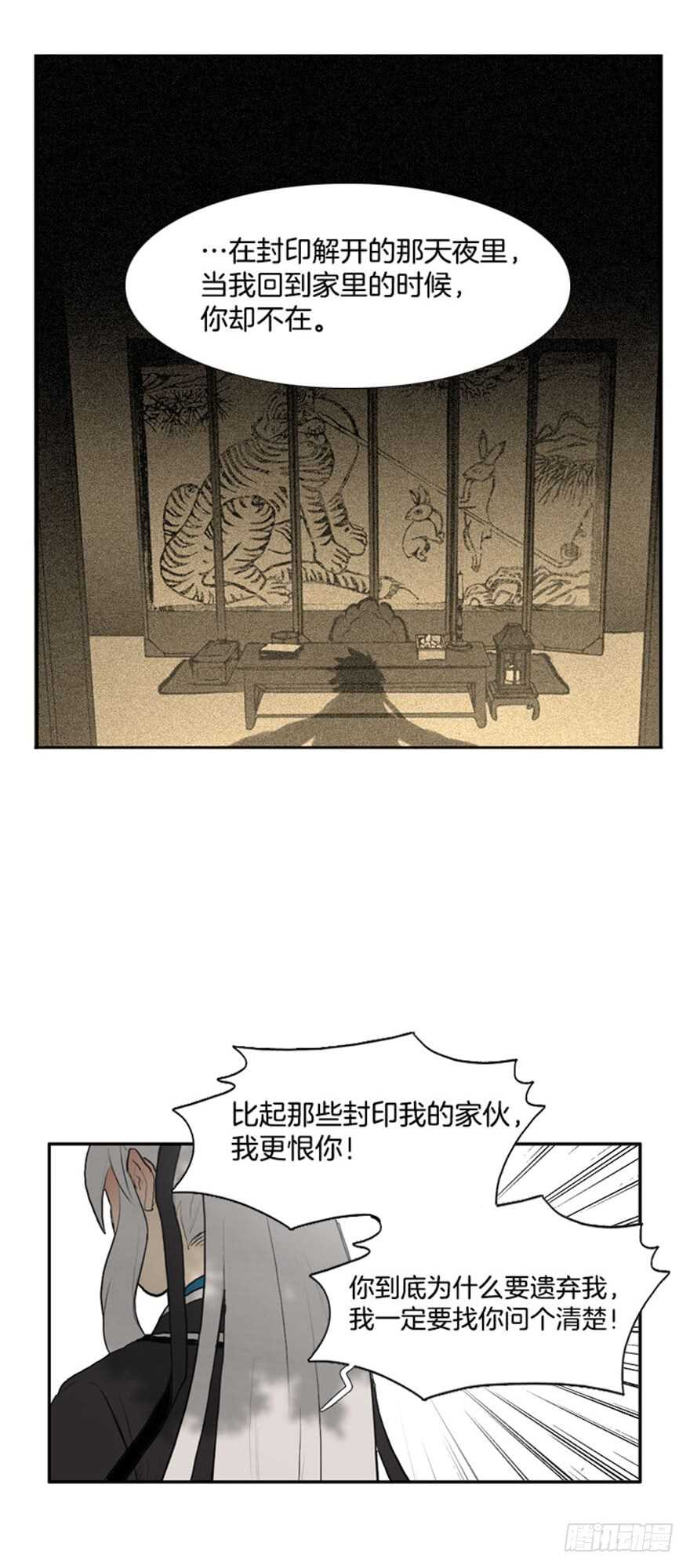 第43话2