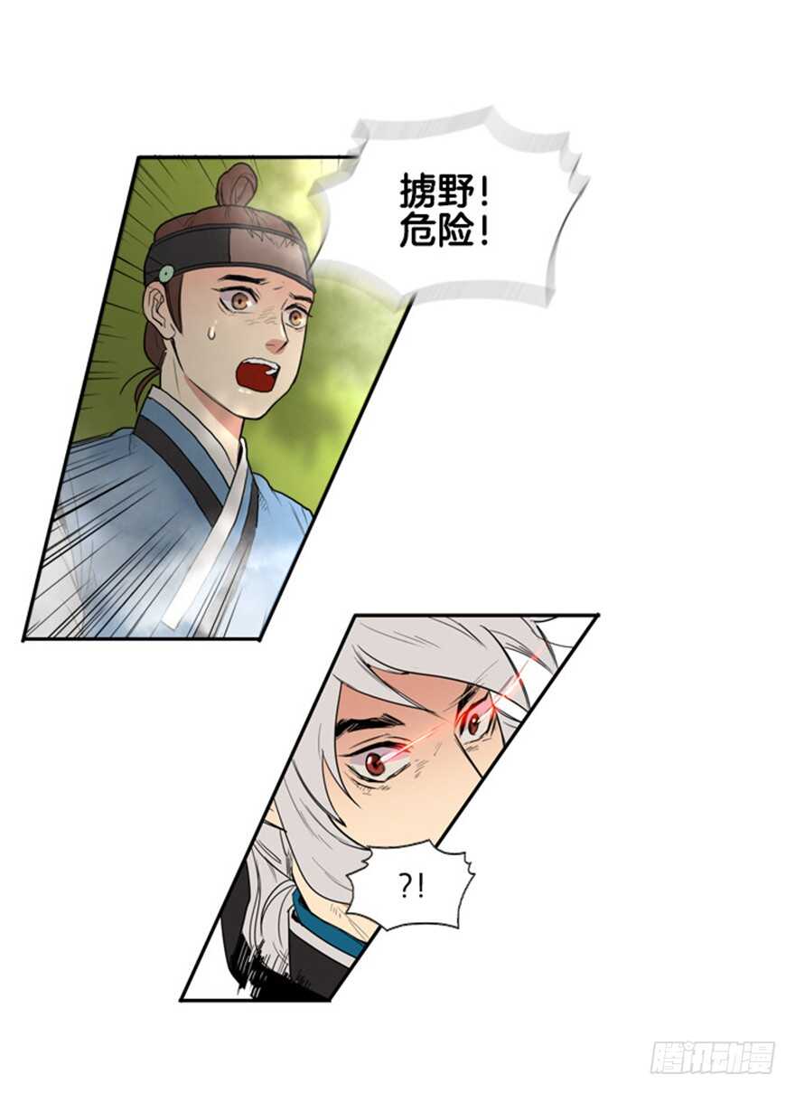 第43话20