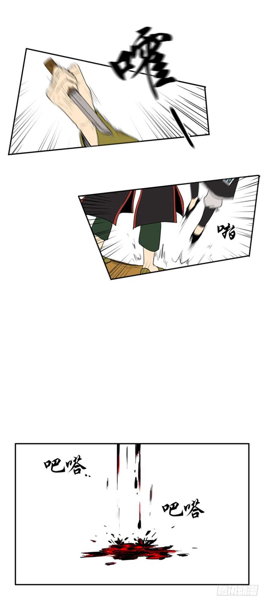 第43话21
