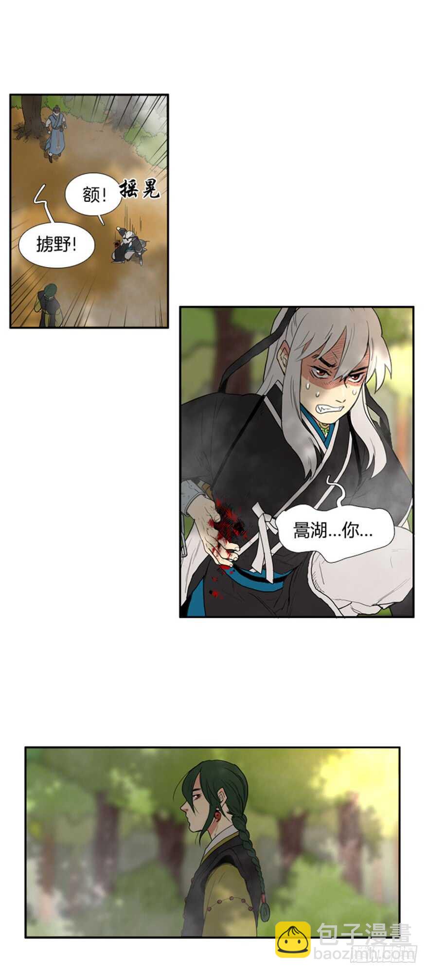 第43话22