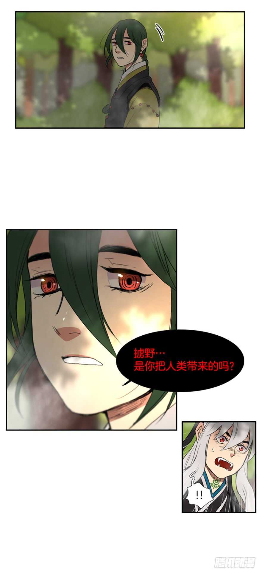 第43话23