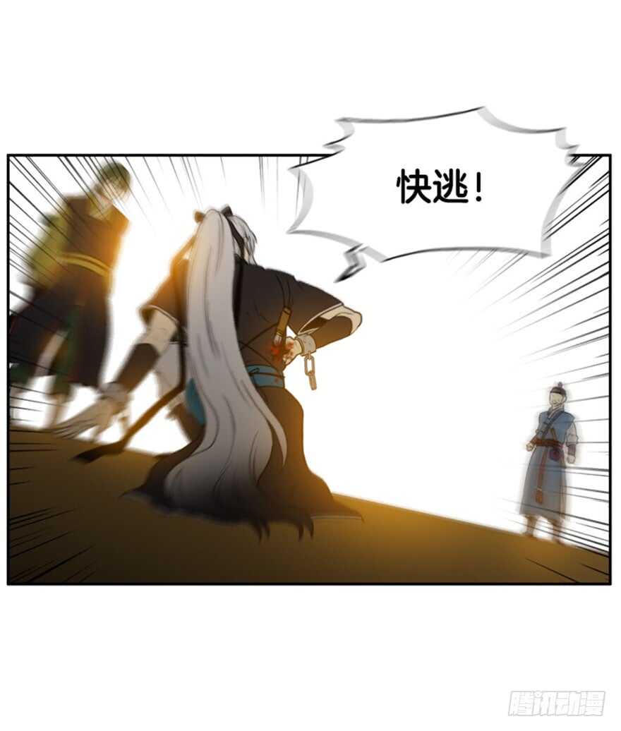 第43话24