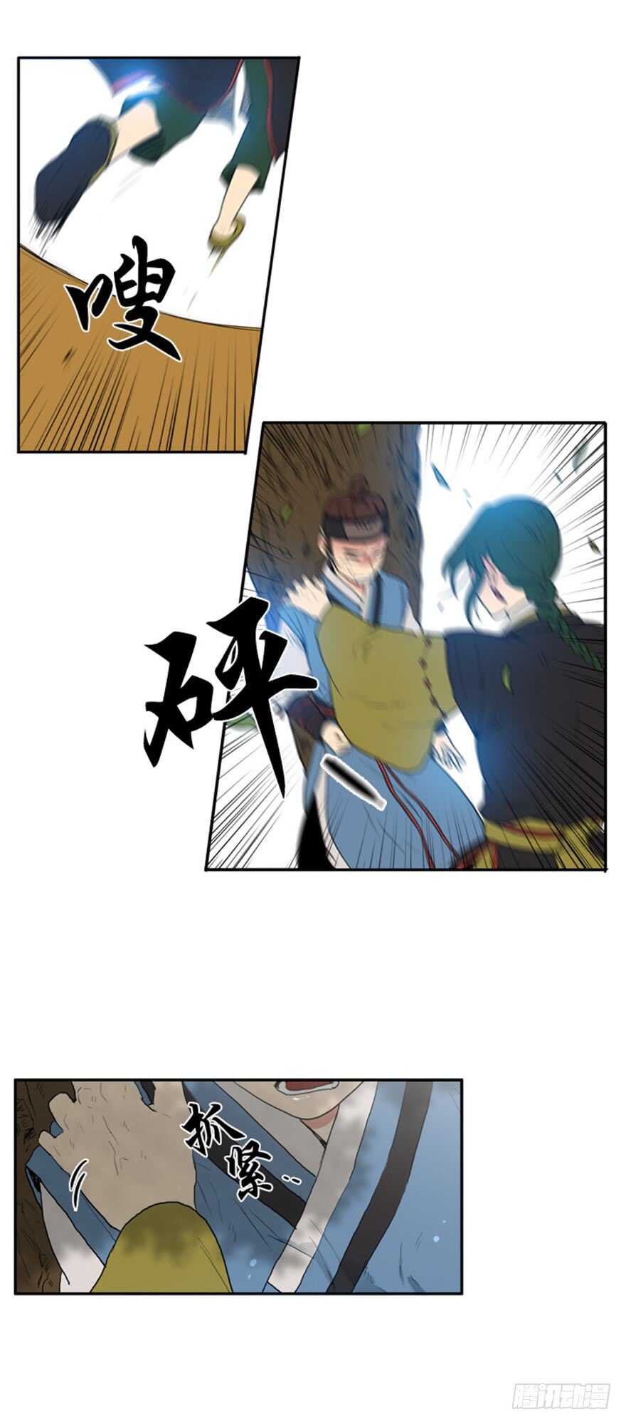 第43话25