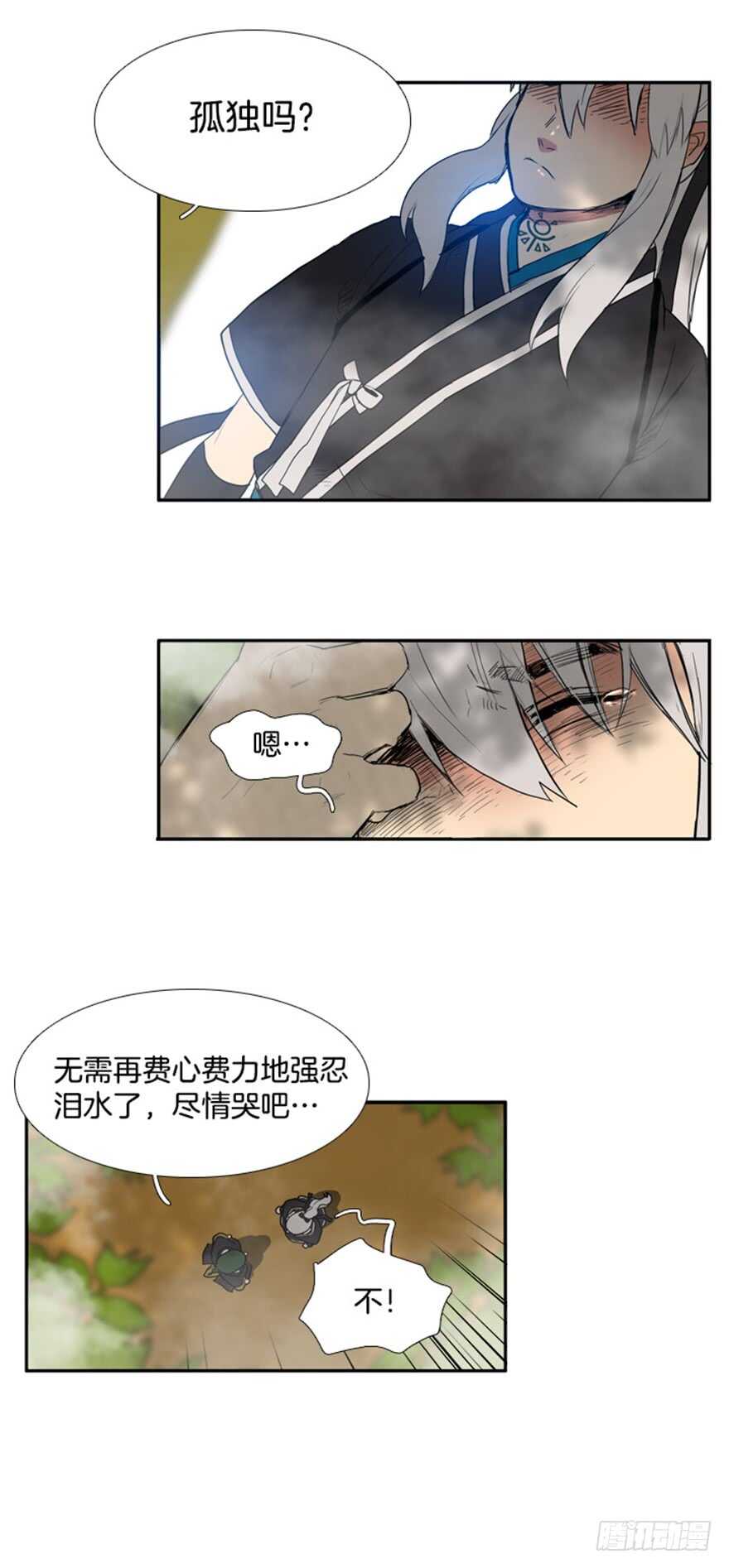第43话6