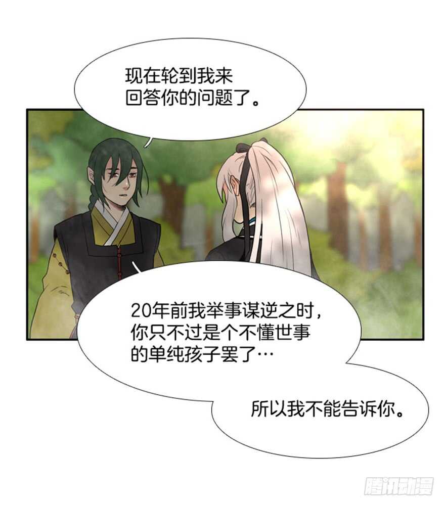 第43话9