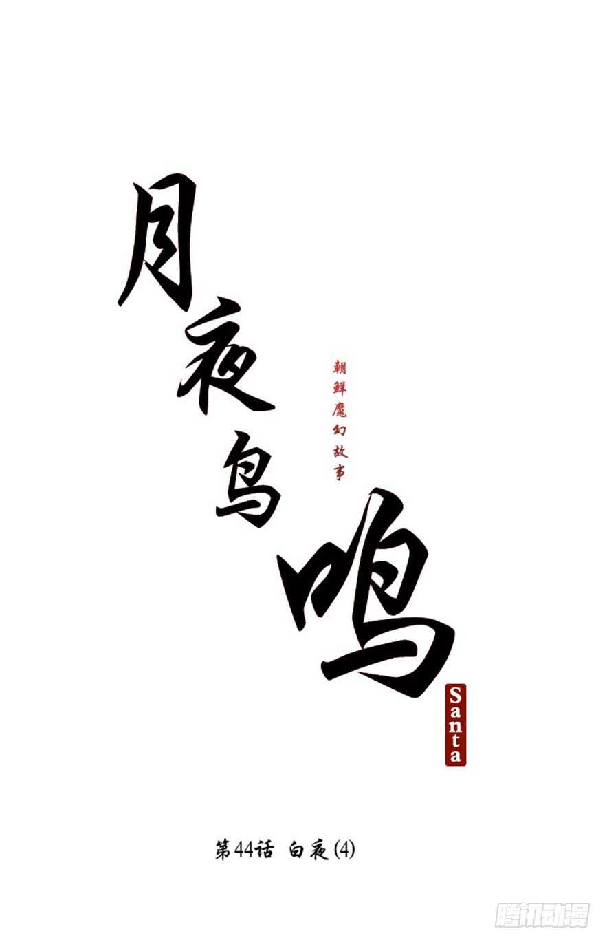第44话0