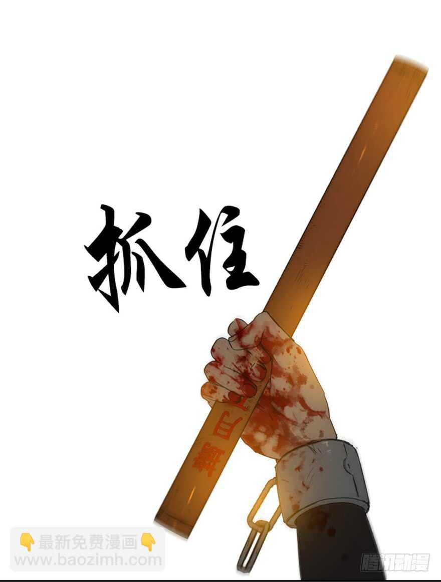 第44话11