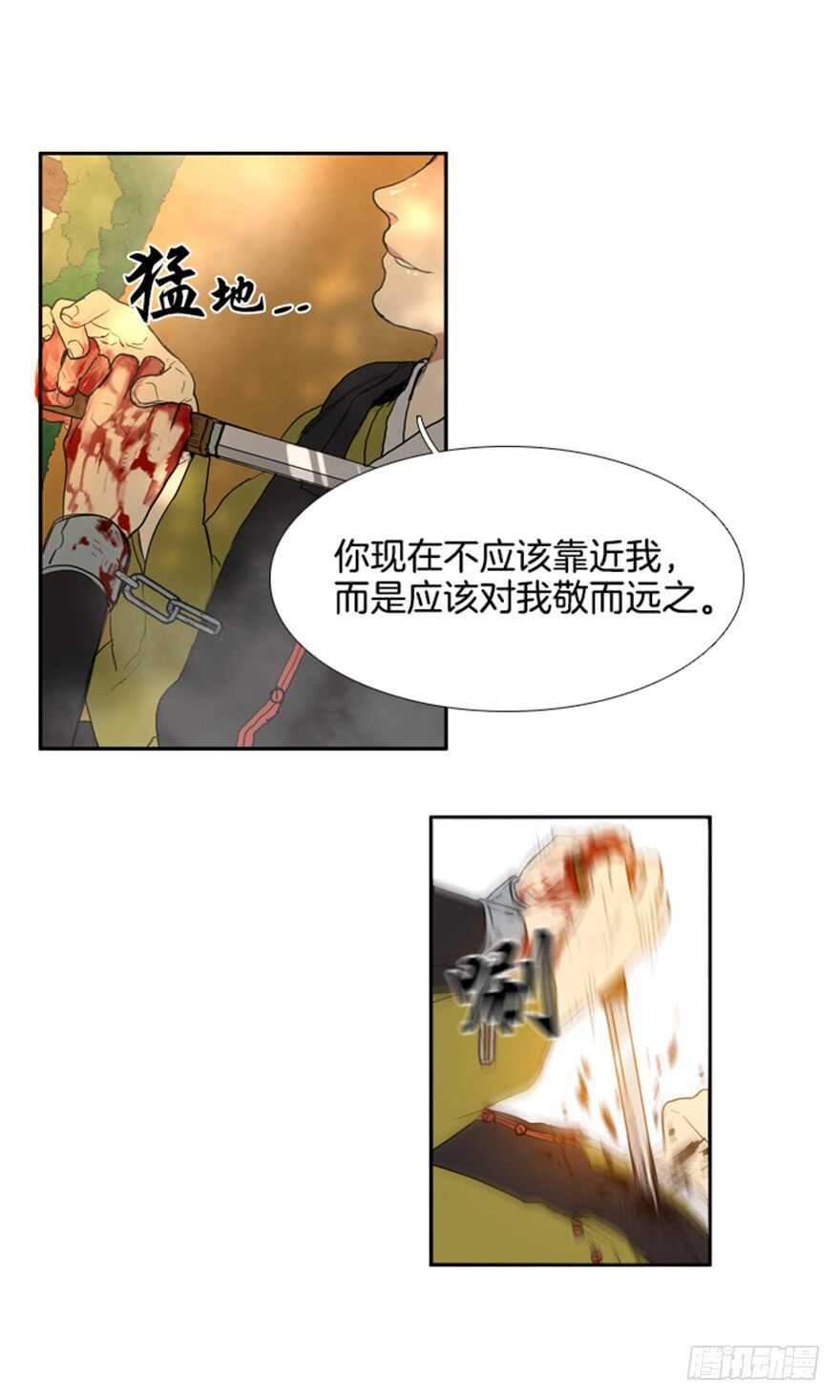 第44话16