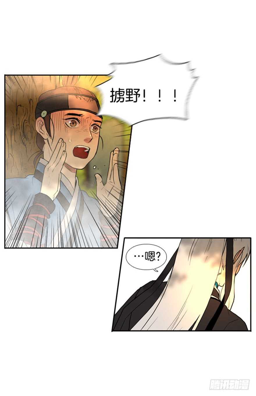 第44话20