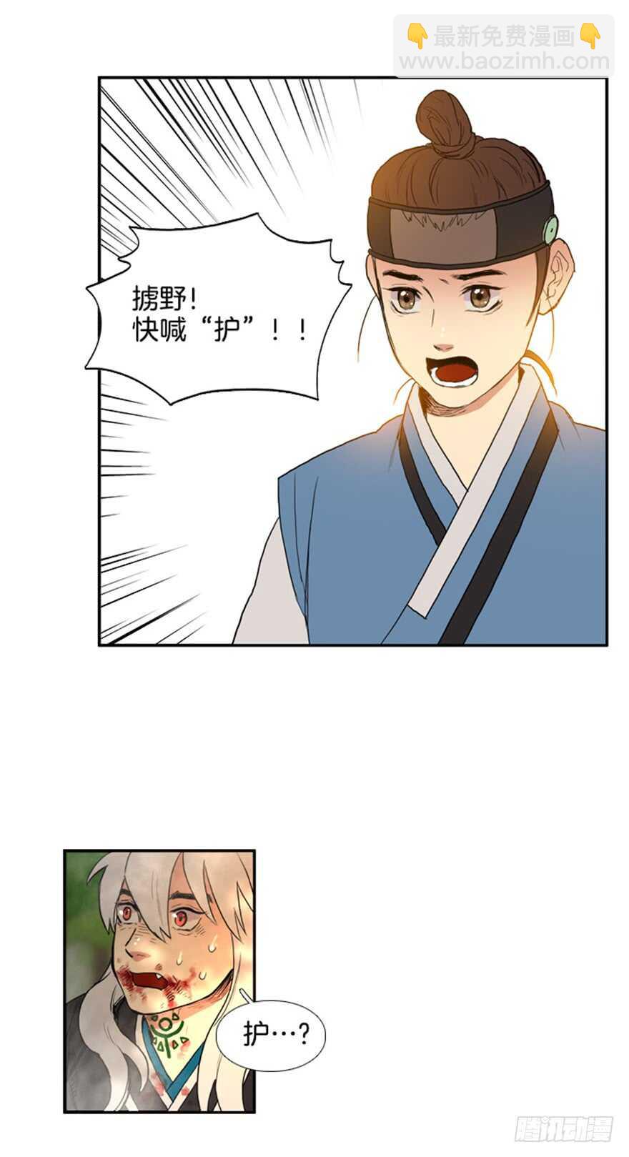 第44话22