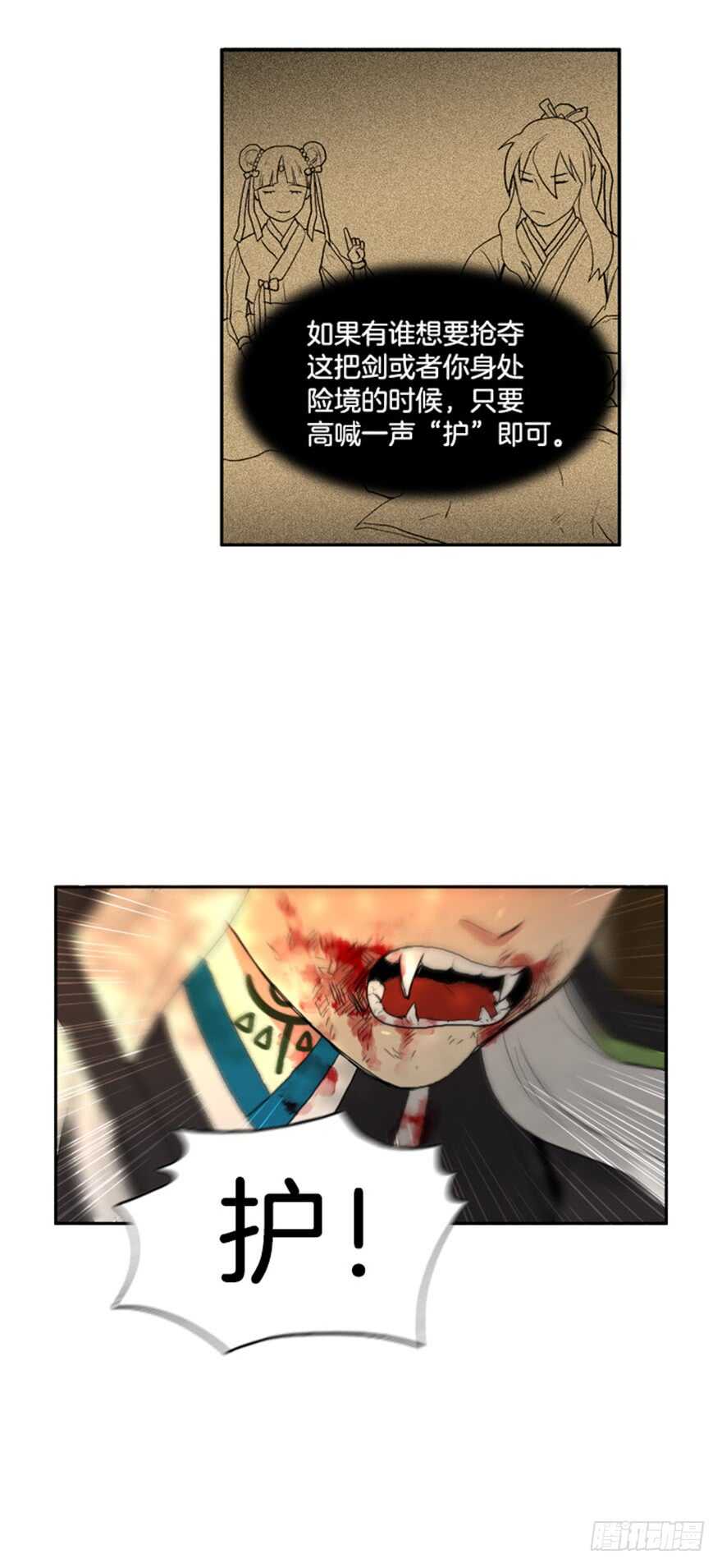 第44话23