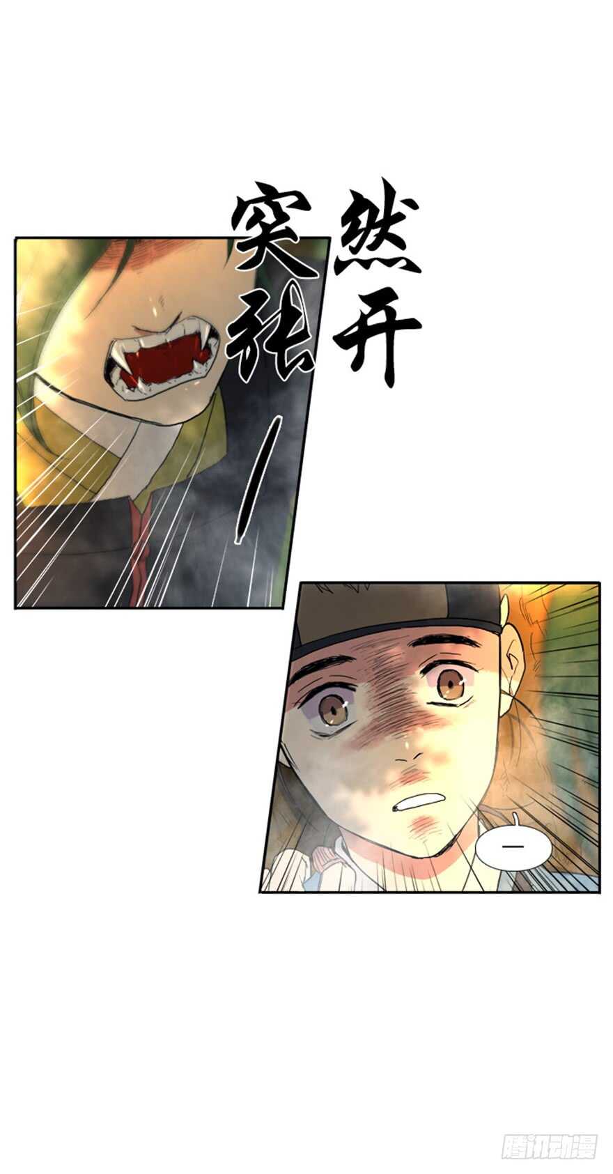 第44话3