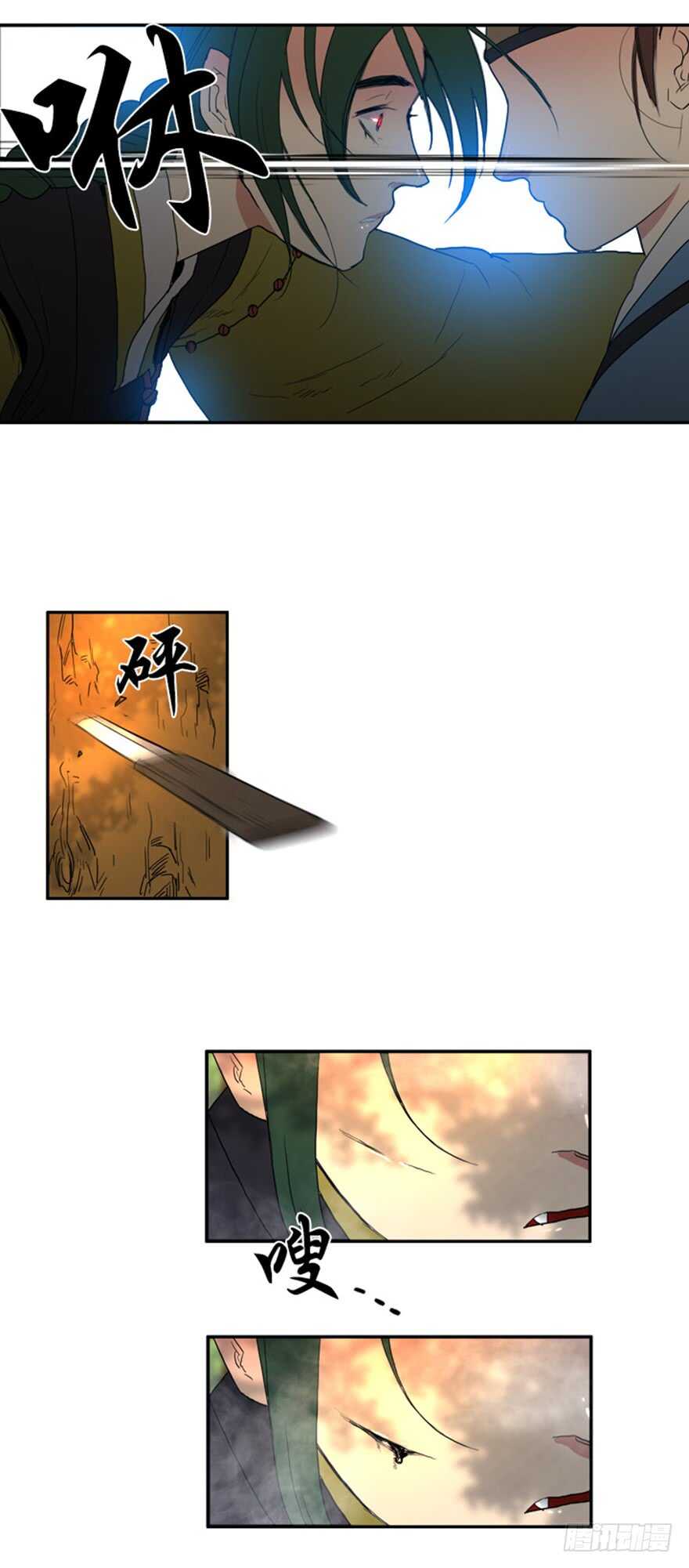 第44话4