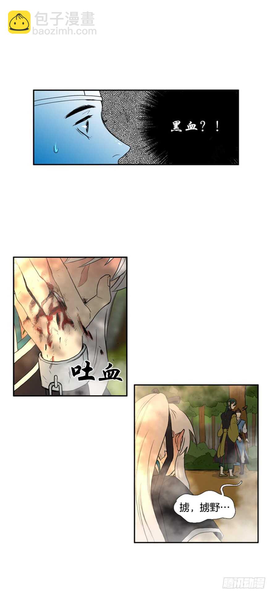 第44话5