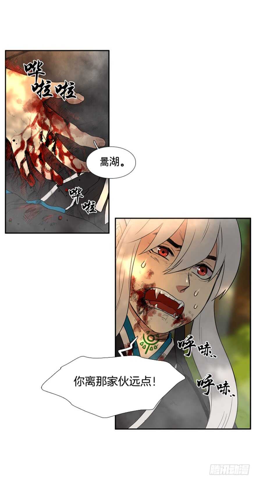第44话6