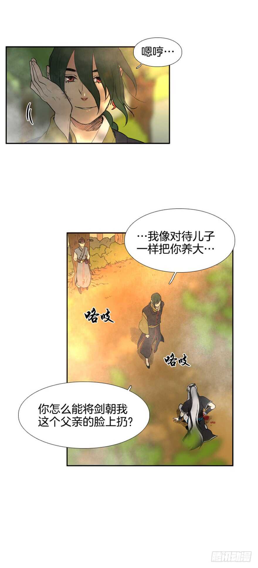 第44话7