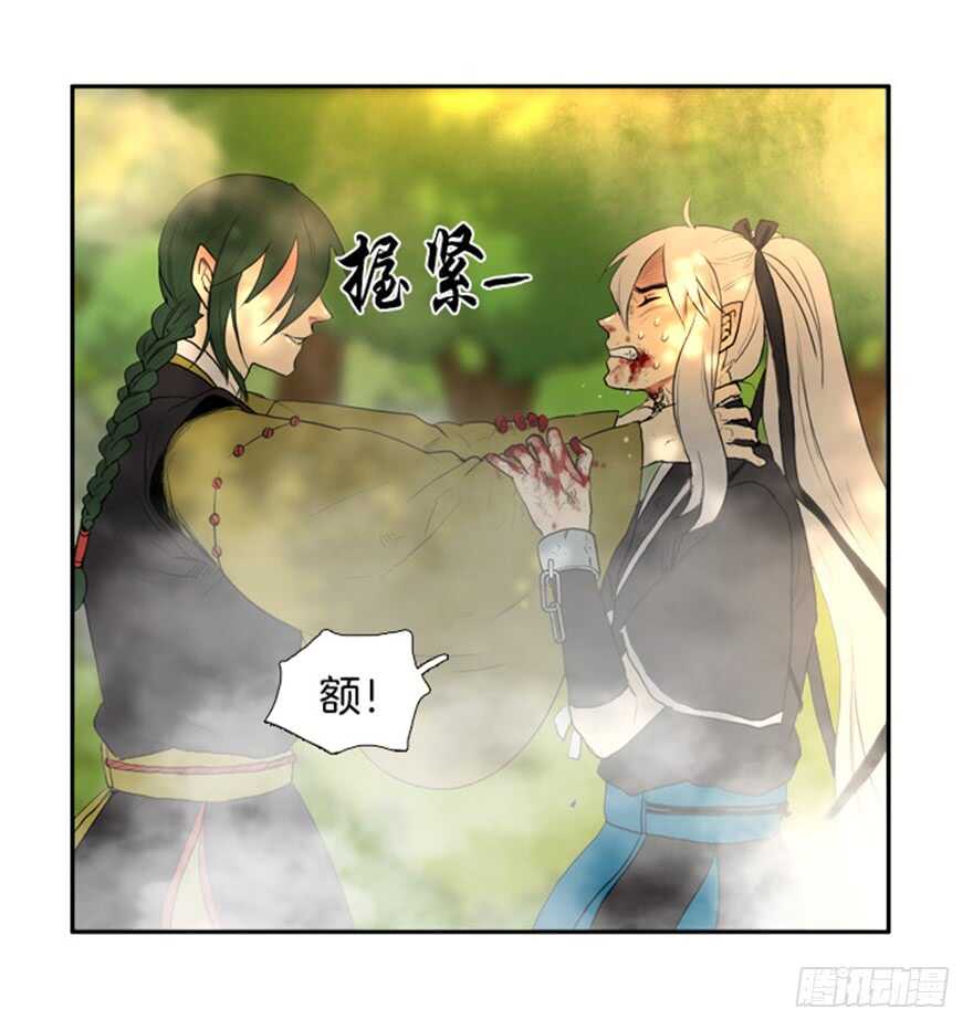 第44话8