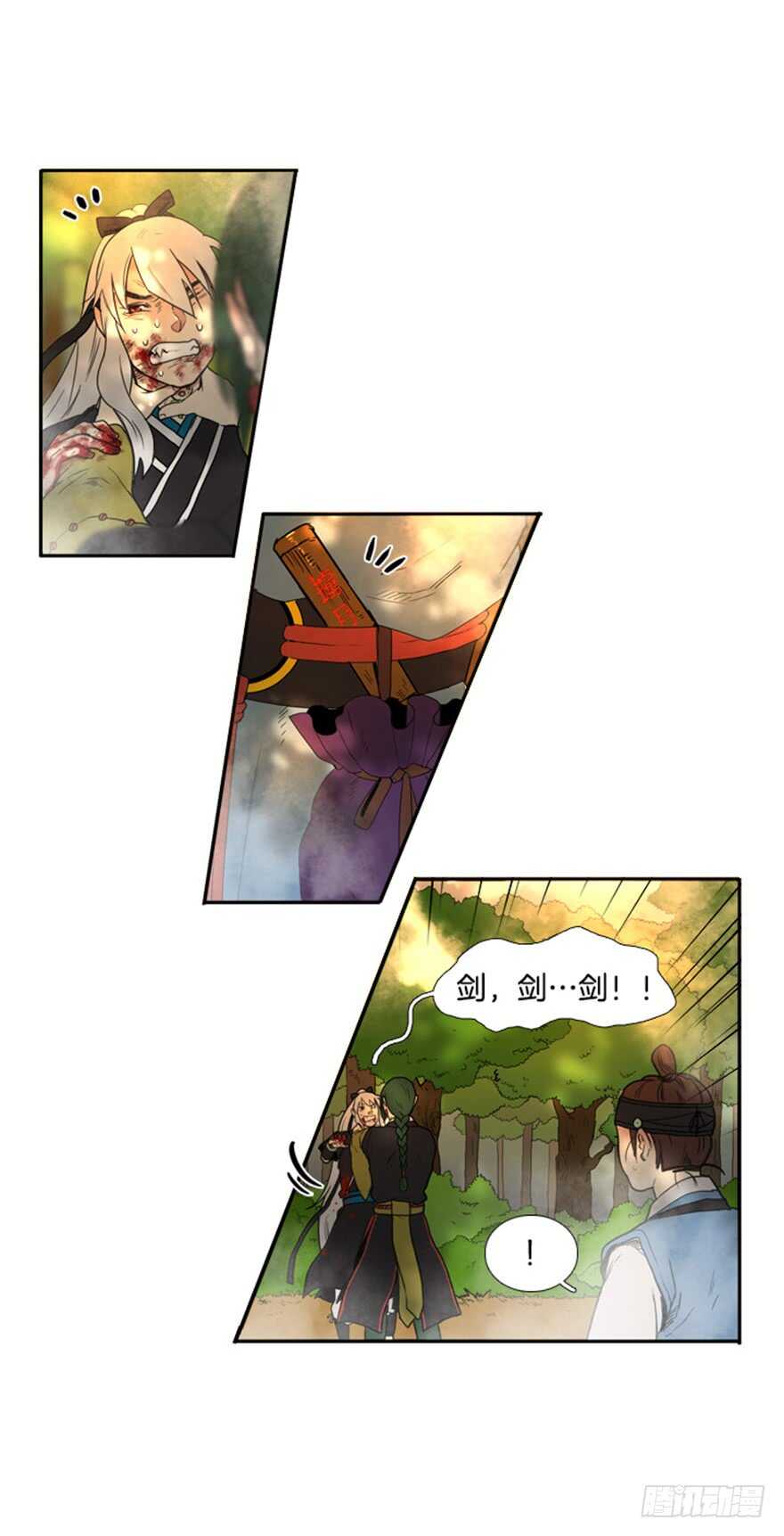 第44话9