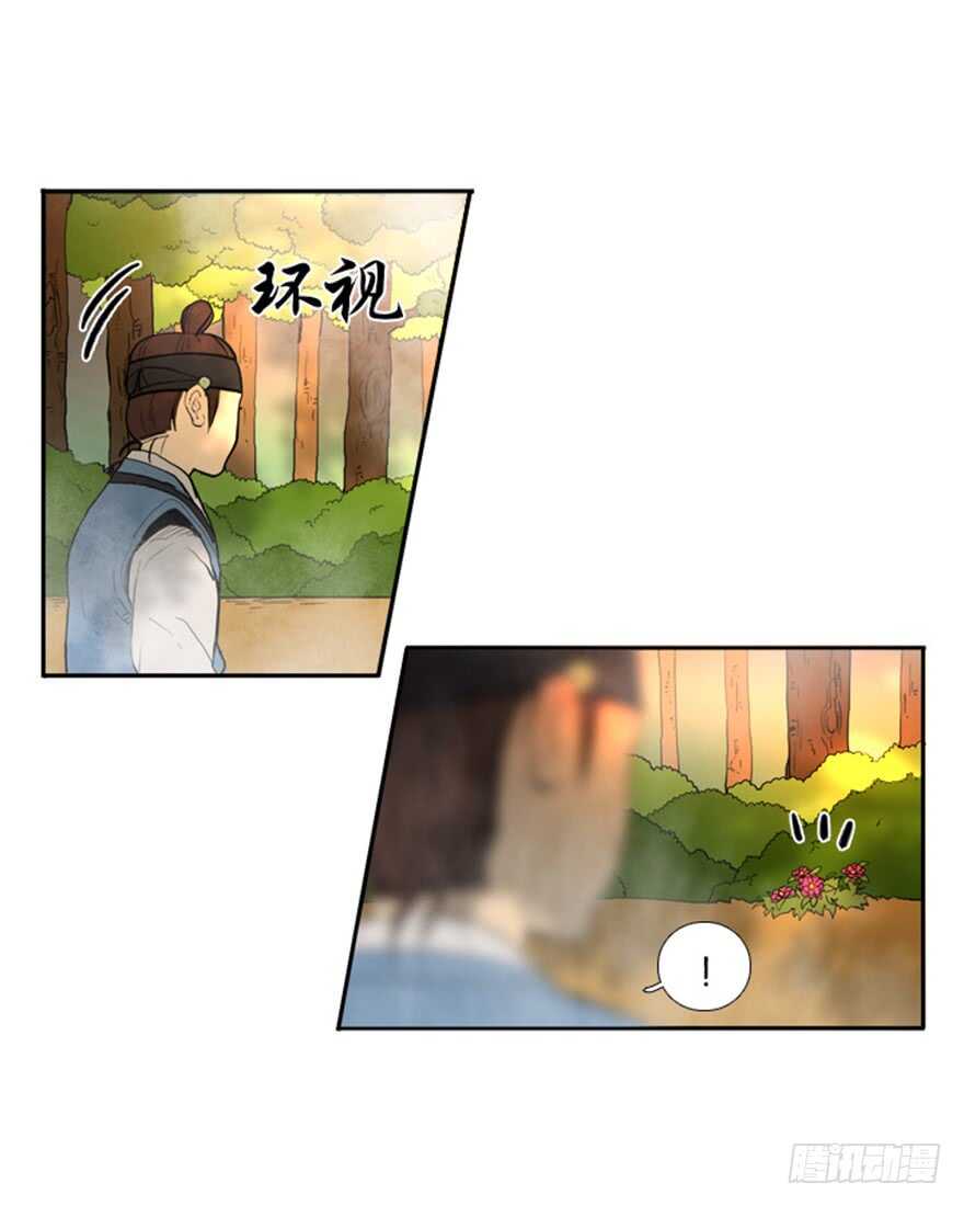 第45话11