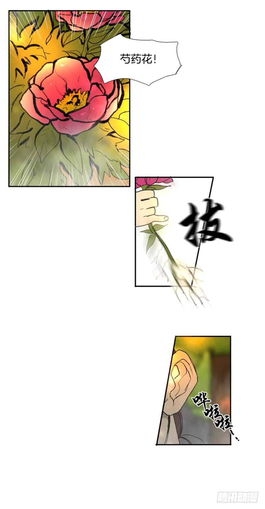 第45话12