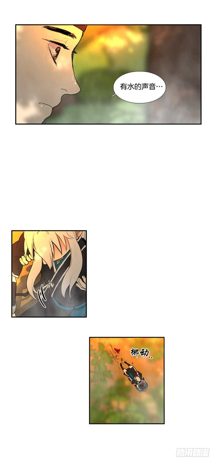 第45话13