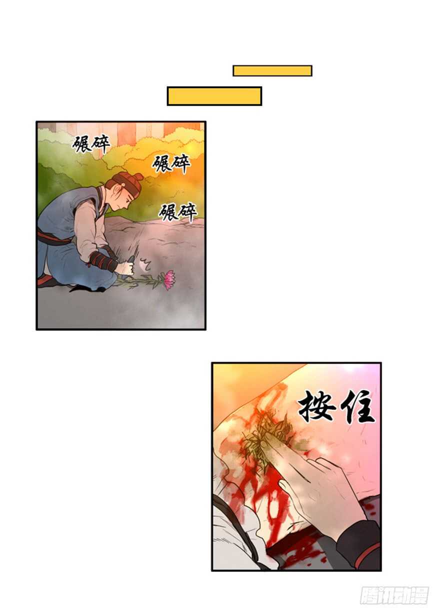 第45话14