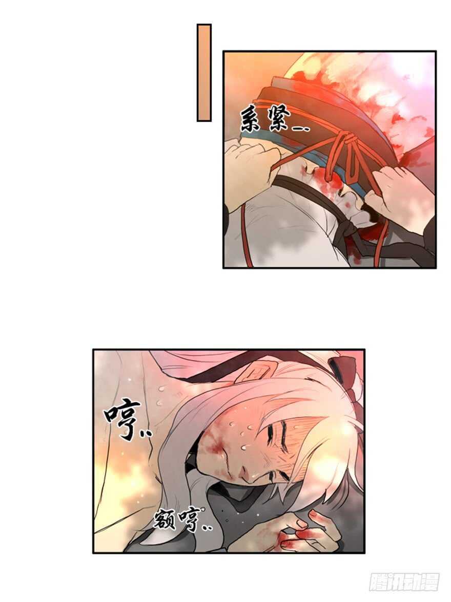 第45话16