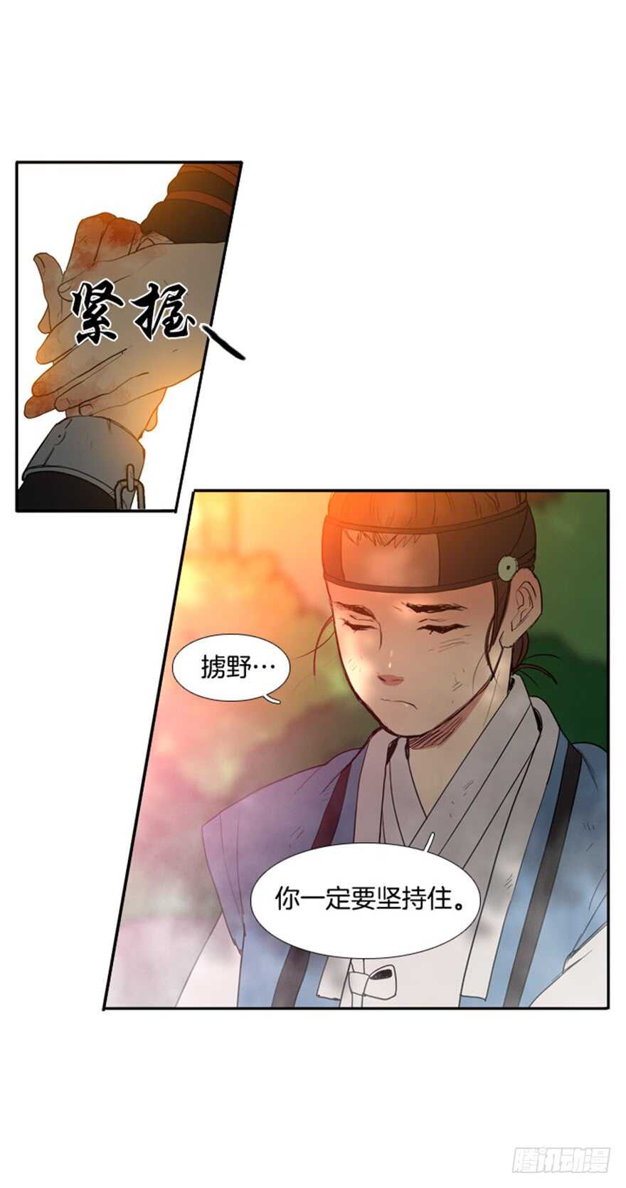 第45话17