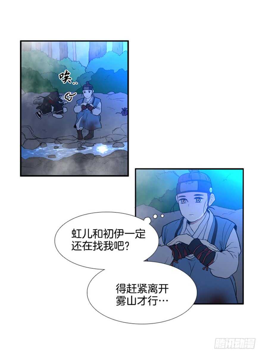 第45话19