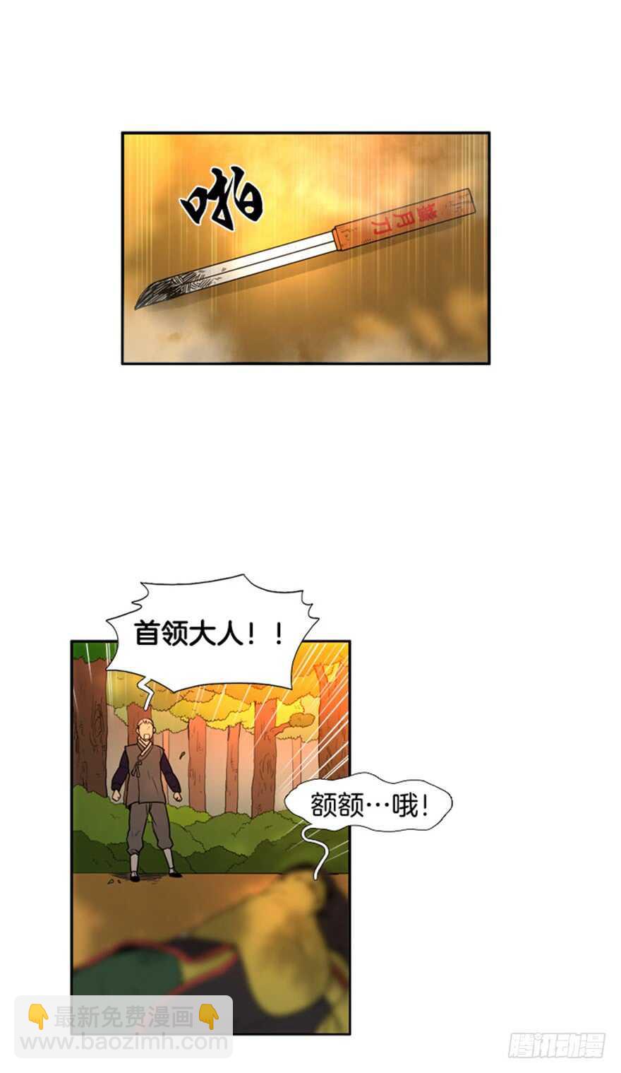 第45话2