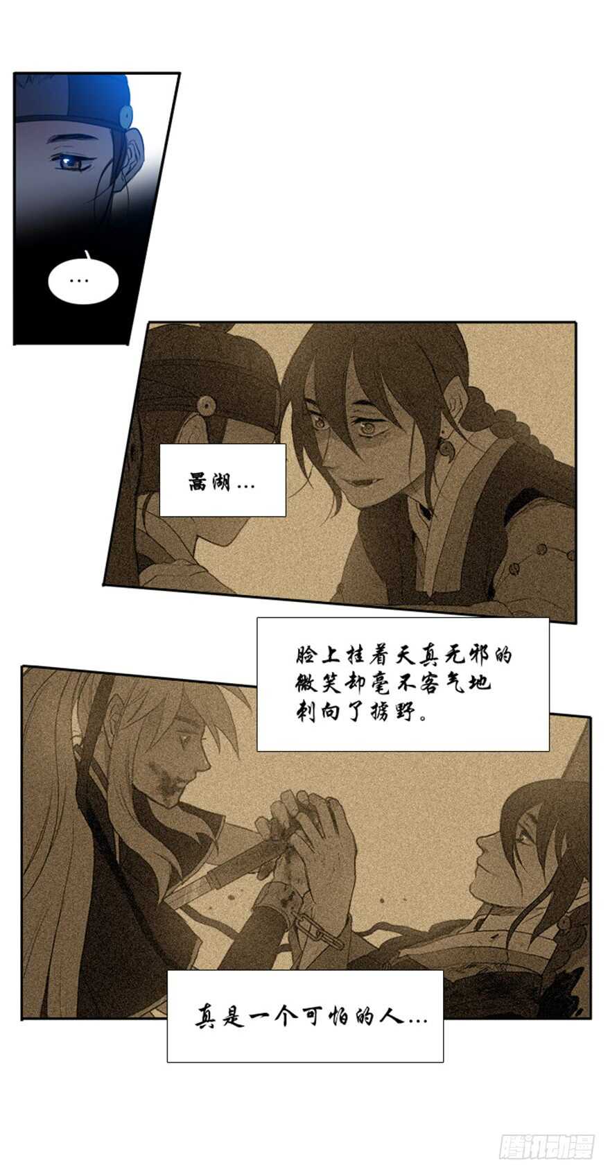 第45话20