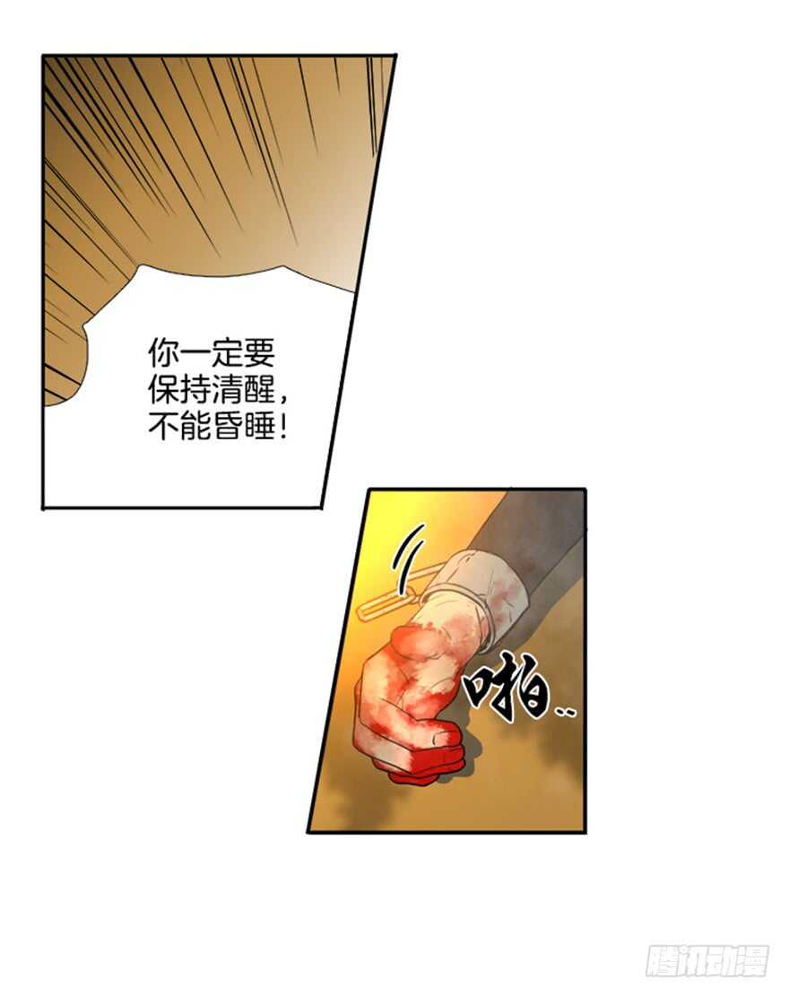 第45话5