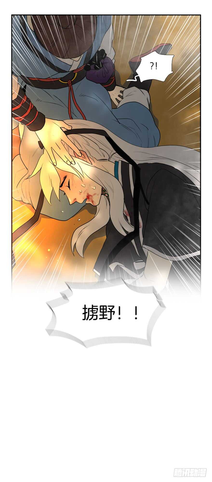 第45话6